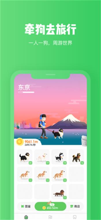 旅行世界APP官网
