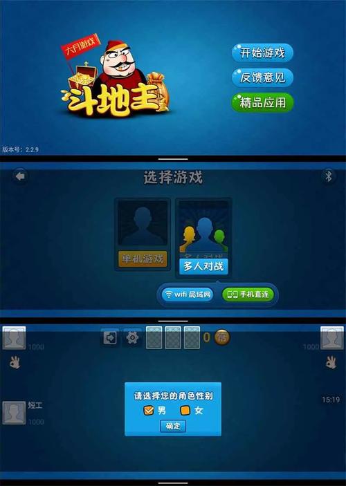 斗地主训练器