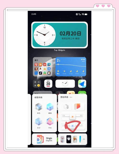 vivo主题修改器