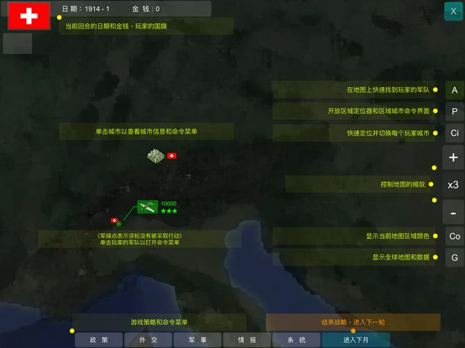 世界大战19142.1.0原版