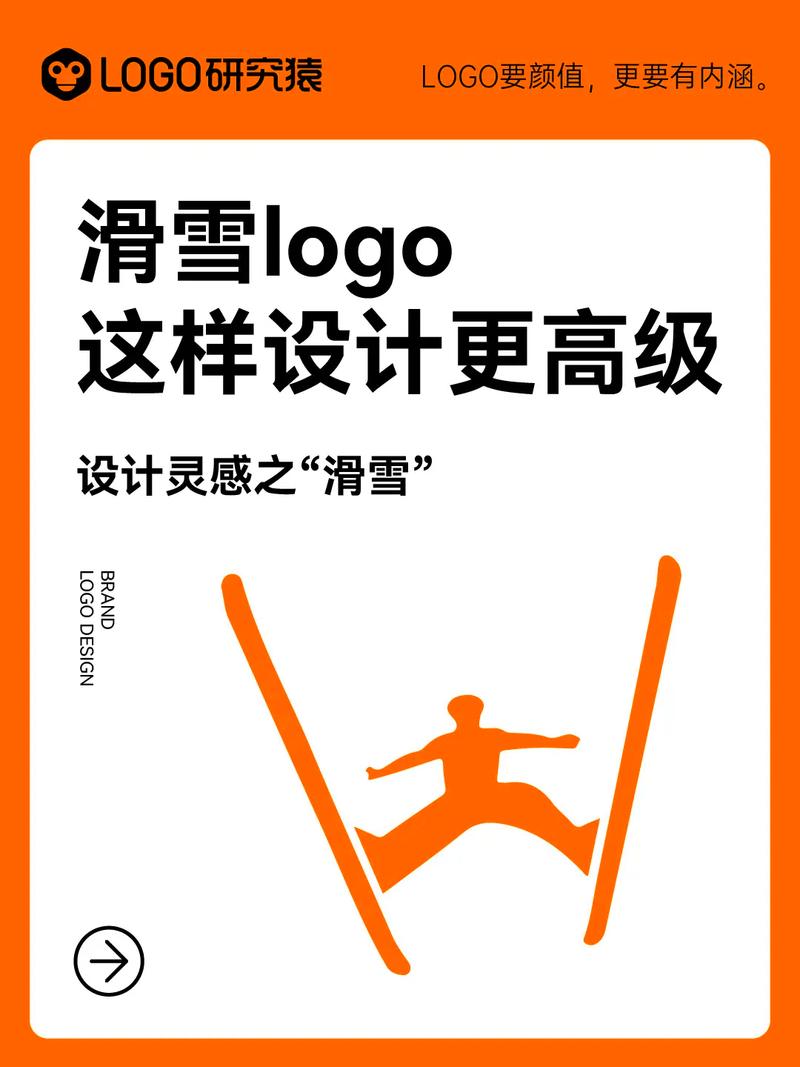 极限滑雪安卓版V.3.4.0