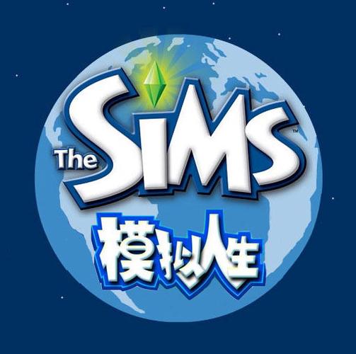 模拟人生免费版中文版