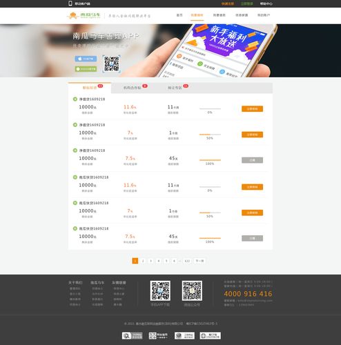 南瓜订购app贵金属投资