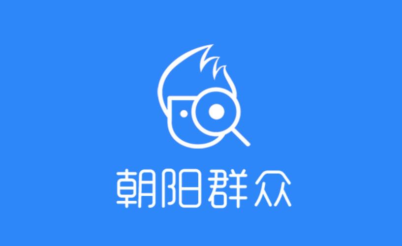 热心的朝阳群众51cgfun3.0