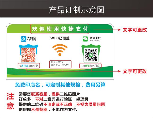 指纹支付模块无广告免...最新版本更新内容