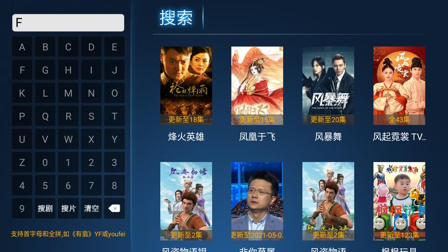 叶子影院免费官方网站