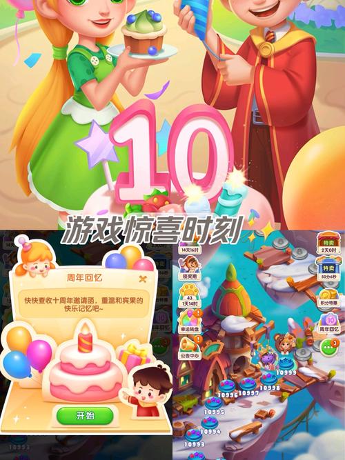 宾果消消消官网