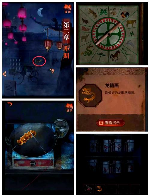 纸嫁衣4红丝缠2.1.9版本更新内容