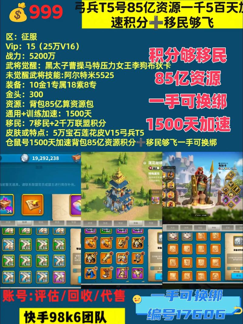 万国觉醒国际服叫什么名字