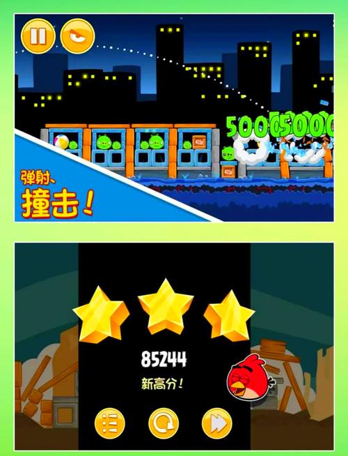 愤怒的小鸟68关版