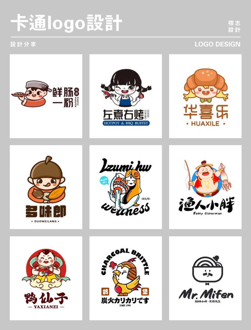 人口工彩画大全卡通