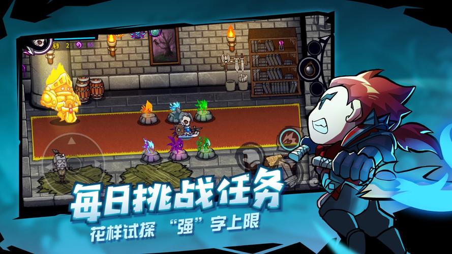 失落城堡电脑版