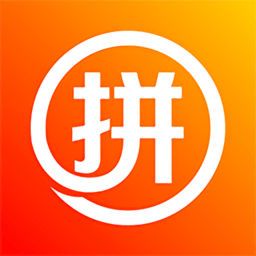 拼团网app安装官网最新版本