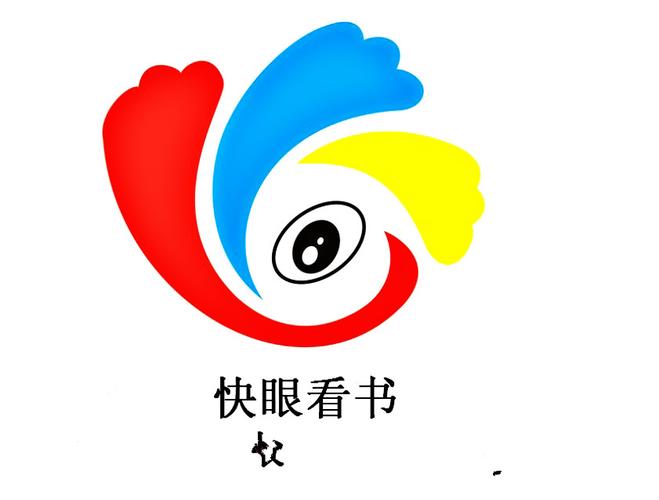 快眼看书老版本