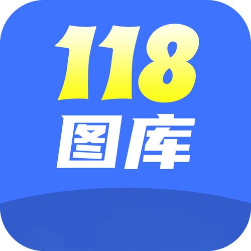 118图库+彩涂区论坛