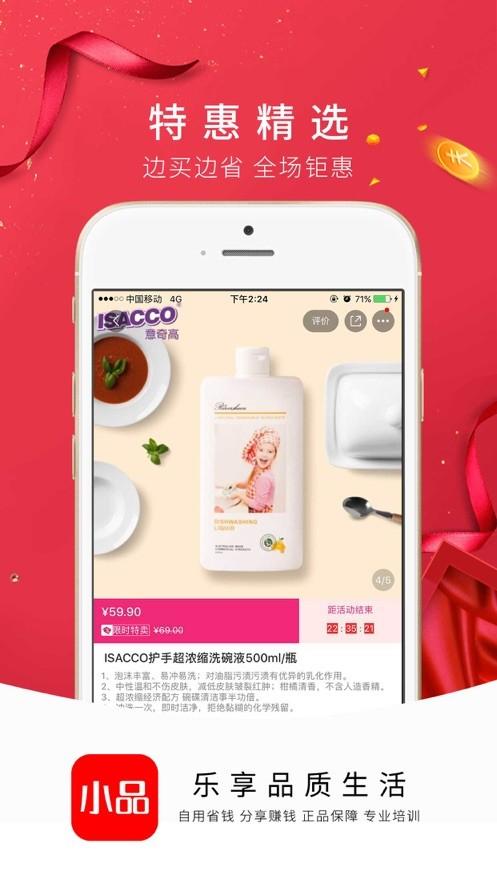 央广购物可信吗