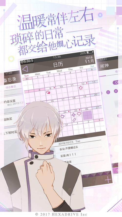 早安我的少年破解版无限金币