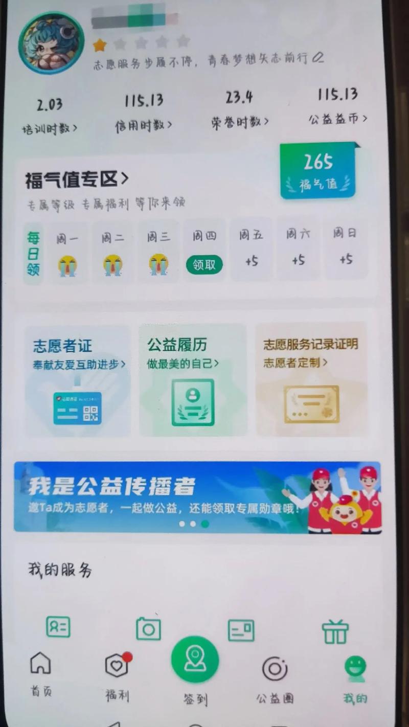 志愿助手