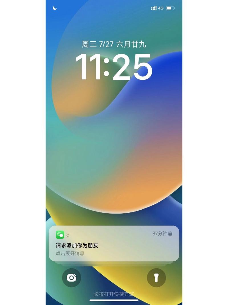 小米ios主题包