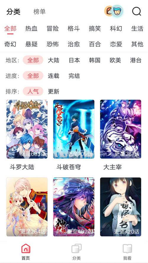 1漫画网