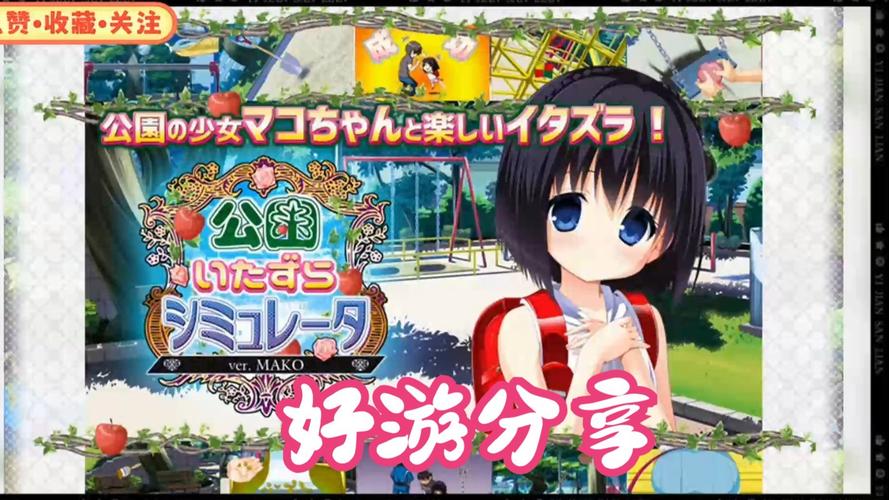 绅士游戏助手ios最新版本更新内容