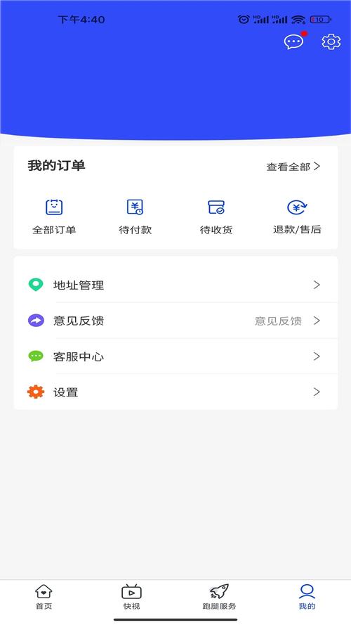 快团app安装最新版本更新内容