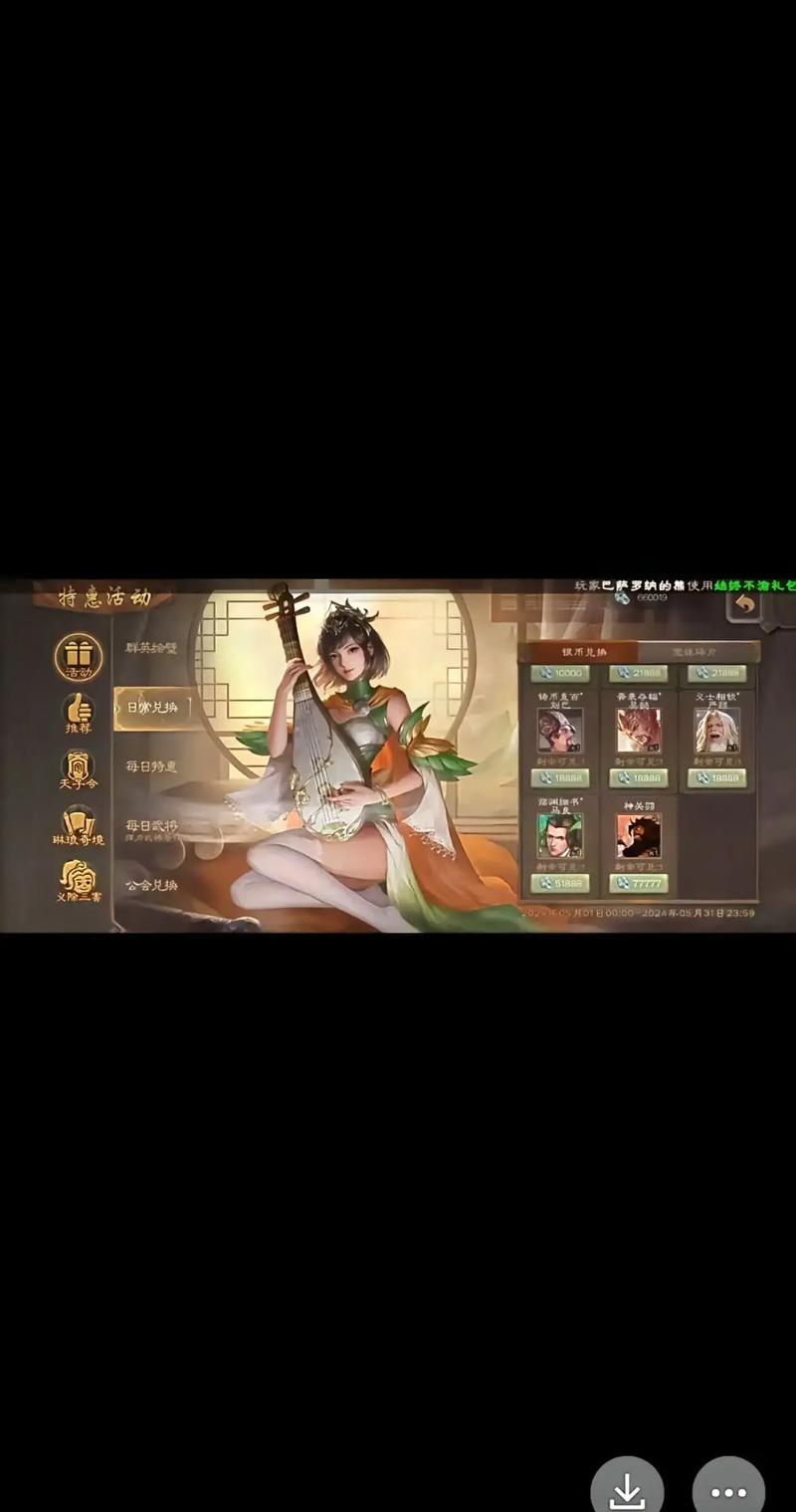 三国杀重铸版手机官网