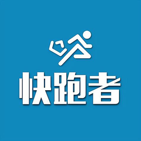 快跑者app