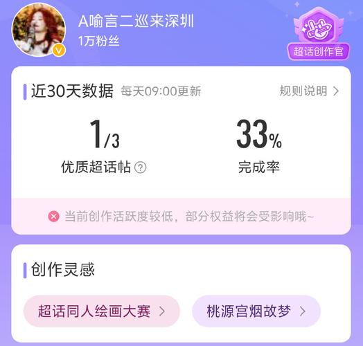 YY换肤器