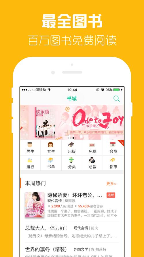 快读小说app入口最新版本更新内容