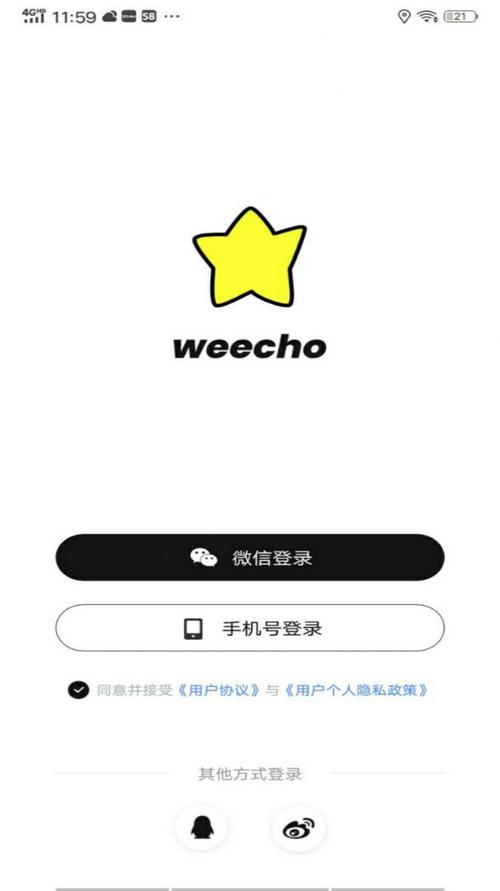 唧唧app官方正版最新版本