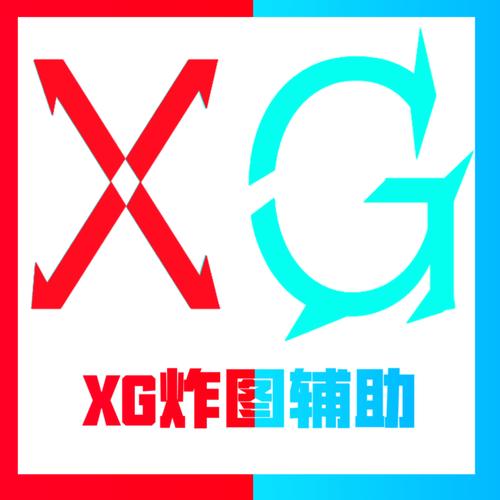 辅助装备