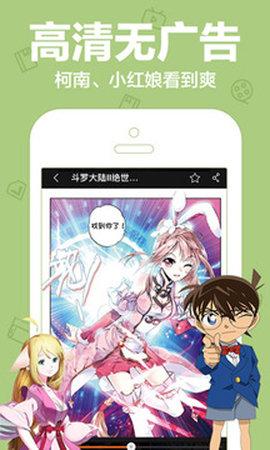 嘟嘟动漫网app官方