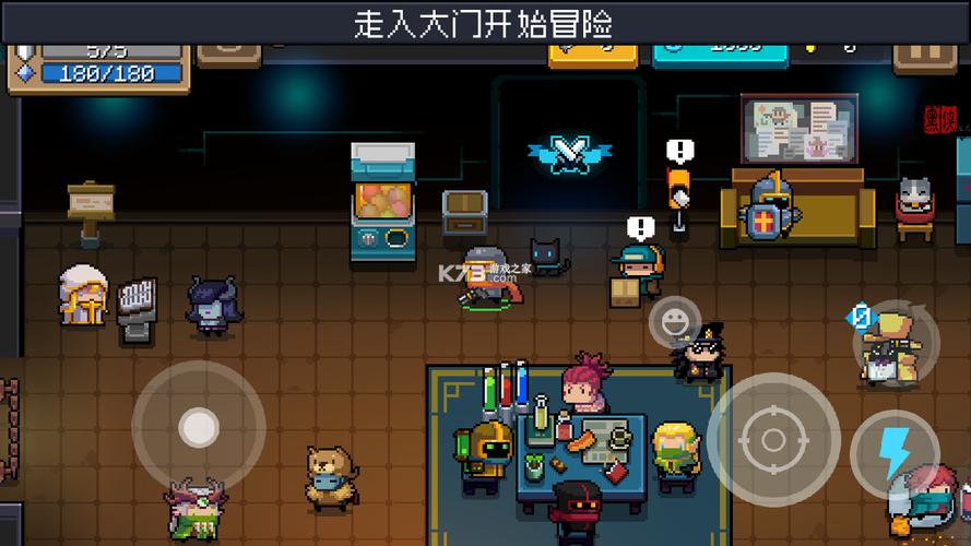 元气骑士2025年最新内置破解版
