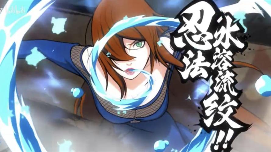 火影忍者原画魔改