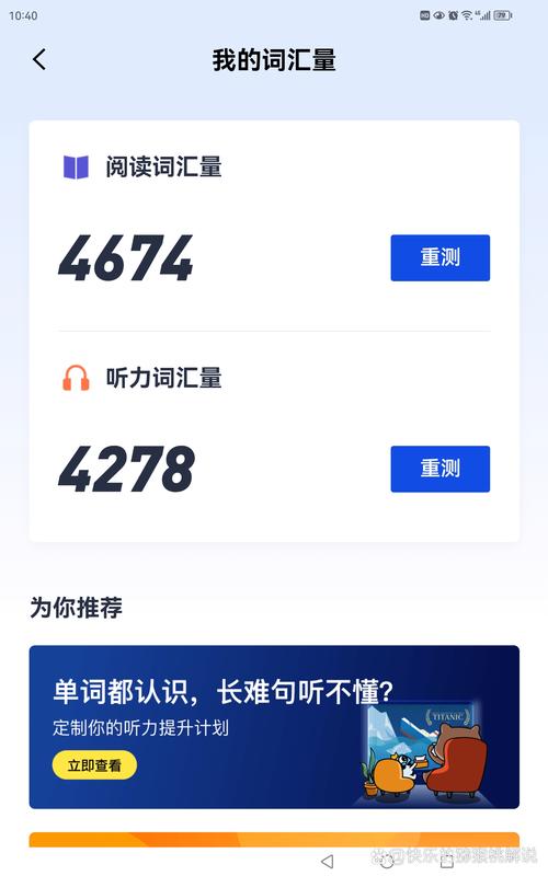 百词斩网页版