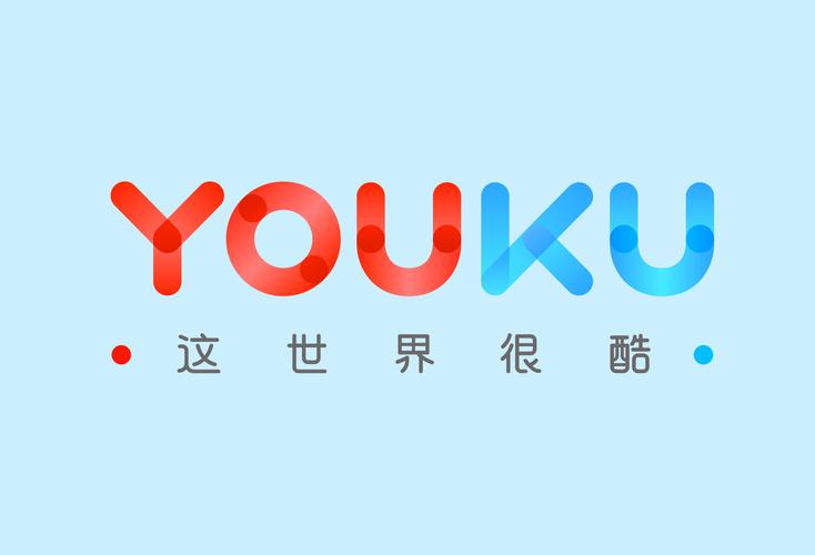 国内怎么看优酷海外版