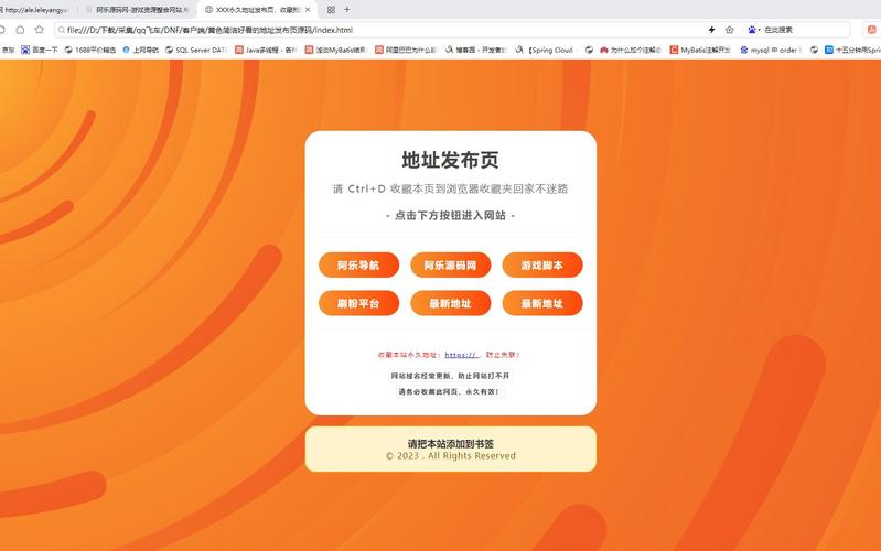 黄页网站 app