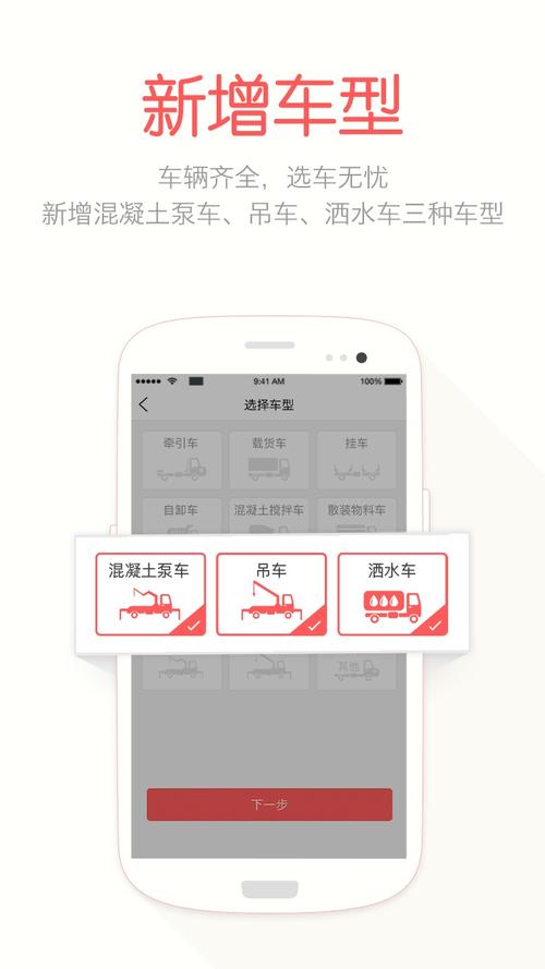 蜗牛货车二手货车官网