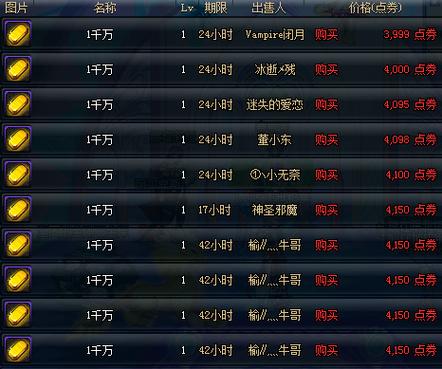 17173dnf账号交易平台