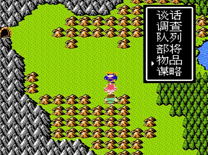 fc吞食天地2nes中文版