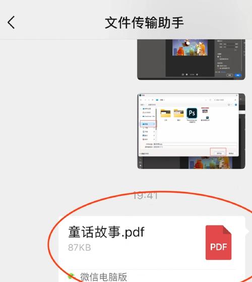 goodnotes后缀文件怎么打开