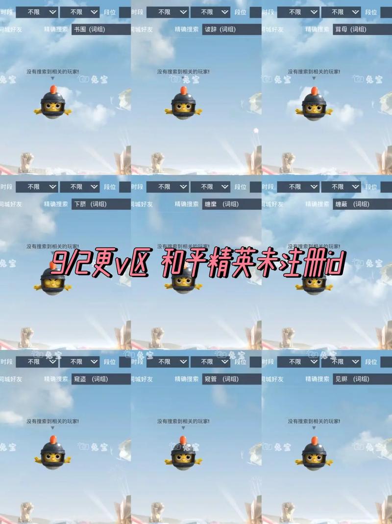 和平精英日文单字id