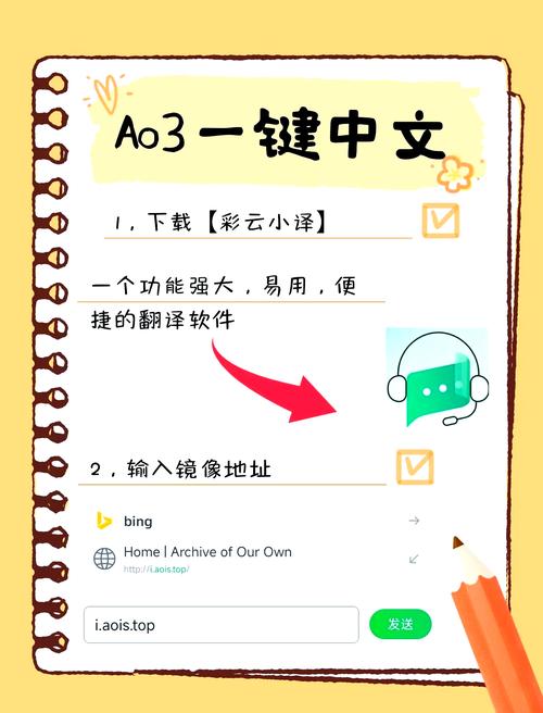 garena手机版怎么改成中文