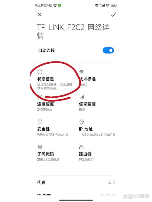 LED魔宝手机连接不上wifi