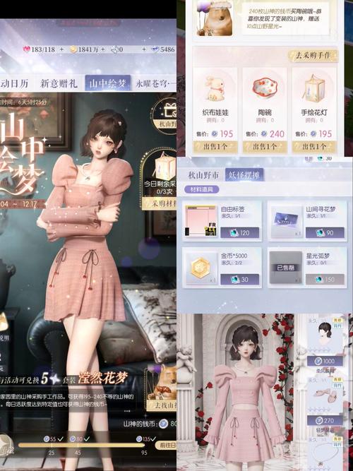 以闪亮之名怎么