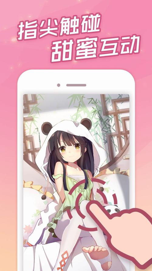 图次元app
