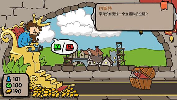 秩序王国手机汉化版