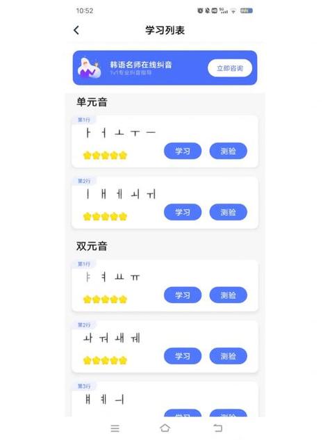 纠音