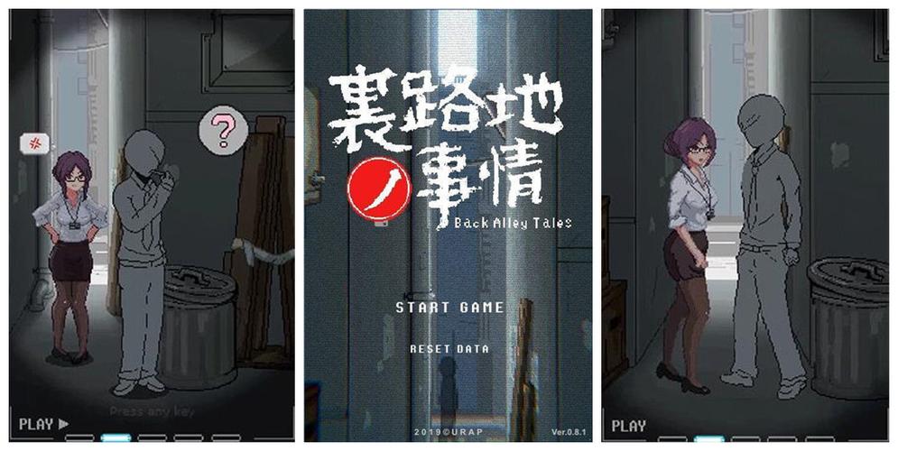 小巷子里的秘密事情v1.0.8安卓版本